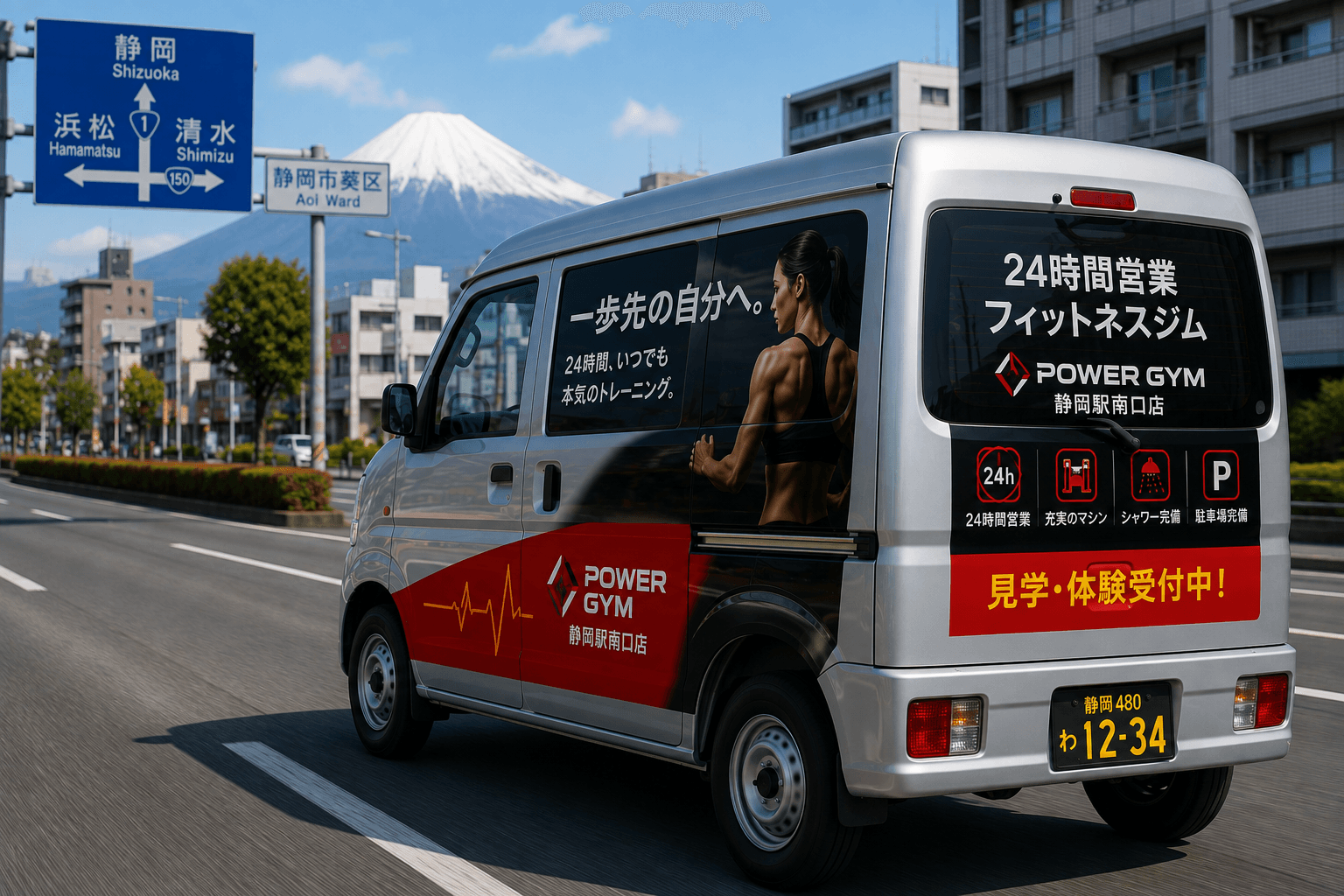 ブランド車両と都市の風景